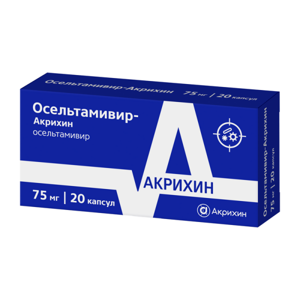 Осельтамивир-Акрихин капсулы 75мг №20 фото в интернет-аптеке "Фармсервис"
