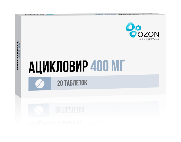Ацикловир таблетки 400мг №20 фото в интернет-аптеке "Фармсервис"