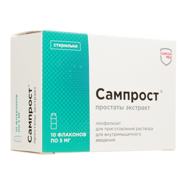 https://cdn.pharm-portal.ru/kk44ezuyq8bt3pjxdartuarh/sku-images/e04f78d8-2cdc-4d8b-8e42-d63863af4c48/348178.jpeg https://cdn.pharm-portal.ru/kk44ezuyq8bt3pjxdartuarh/sku-images/e04f78d8-2cdc-4d8b-8e42-d63863af4c48/348178.jpeg