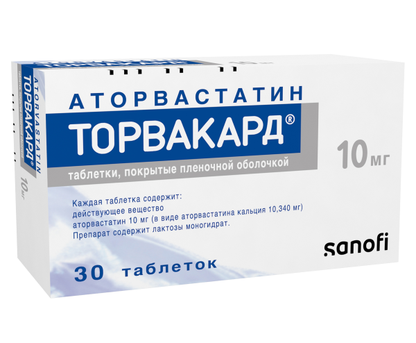Торвакард таблетки, покрытые плёночной оболочкой 10мг №30 фото в интернет-аптеке "Фармсервис"