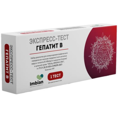 Тест на гепатит В №1 детальное фото в интернет-аптеке "Фармсервис"