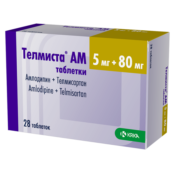 Телмиста АМ таблетки 5мг+80мг №28 фото в интернет-аптеке "Фармсервис"