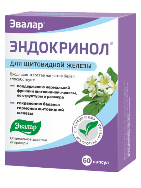 Эндокринол капсулы №60 фото в интернет-аптеке "Фармсервис"