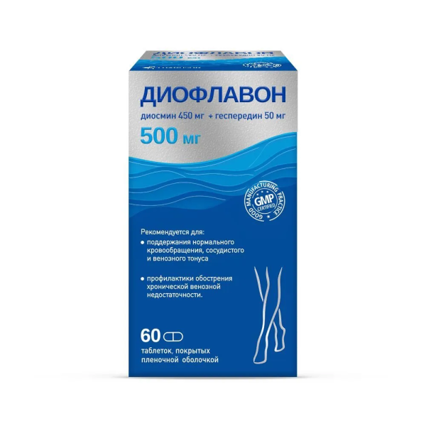 Диофлавон таб. п/пл. об. №60 фото в интернет-аптеке "Фармсервис"