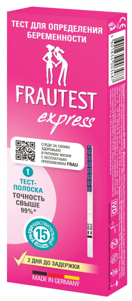 Тест на беременность FRAUTEST Express №1 фото в интернет-аптеке "Фармсервис"