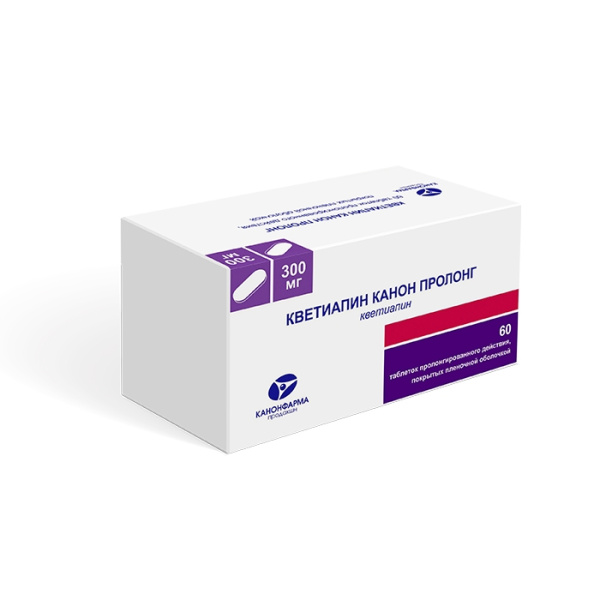 https://cdn.pharm-portal.ru/kk44ezuyq8bt3pjxdartuarh/sku-images/7af8a307-e45d-42aa-81f4-ddaf02dfcc51/64878.jpeg