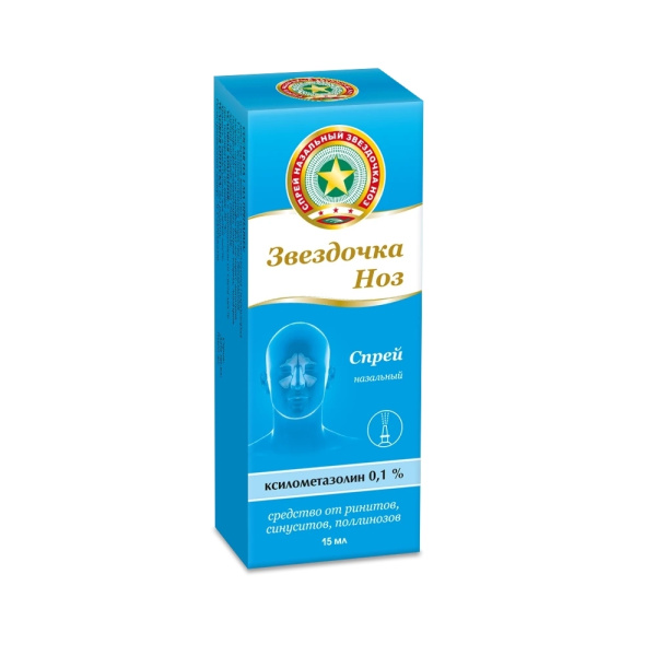 Звездочка ноз спрей назальный 0.1% x 15мл №1 фото в интернет-аптеке "Фармсервис"