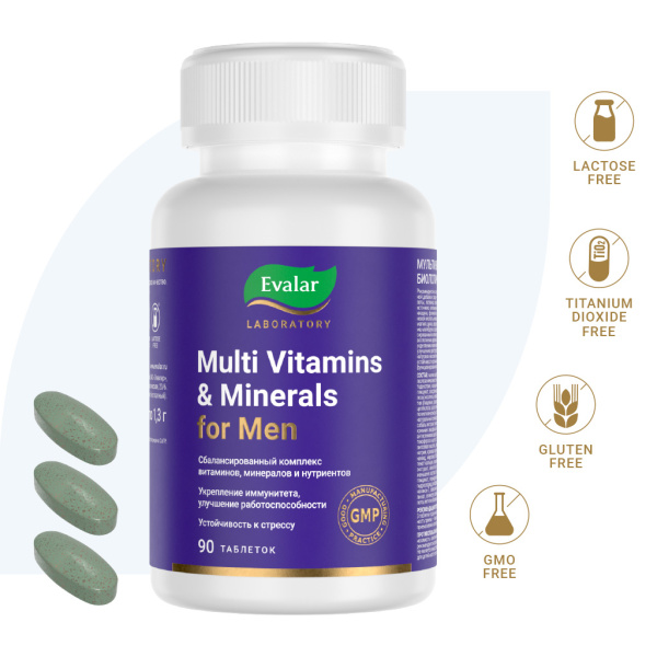 Мультивитамины и минералы мужские таб. п/об. №90 фото в интернет-аптеке "Фармсервис"