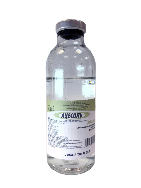 Ацесоль раствор для инфузий 1г/л+2г/л+5г/л x 200мл №28 фото в интернет-аптеке "Фармсервис"
