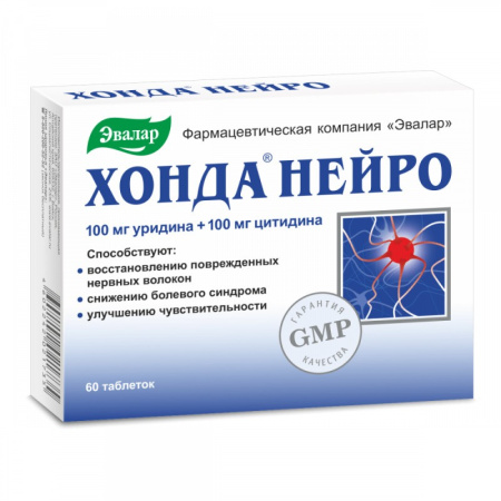 Хонда Нейро детальное фото в интернет-аптеке "Фармсервис"