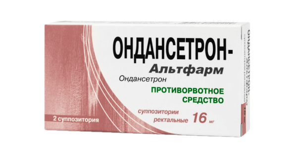 Ондансетрон-Альтфарм суппозитории ректальные 16мг №2 фото в интернет-аптеке "Фармсервис"