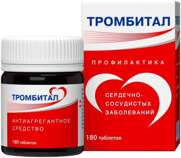 Тромбитал таблетки, покрытые плёночной оболочкой 75мг+15.2мг №180 фото в интернет-аптеке "Фармсервис"