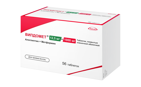 https://cdn.pharm-portal.ru/zgrwhhbxm889gykjvg34yx8a/public/documents/bd/bf/c6/30f665b69f88a4c8562cd34071fb2403cede4ad642f76b728f354076d5.png