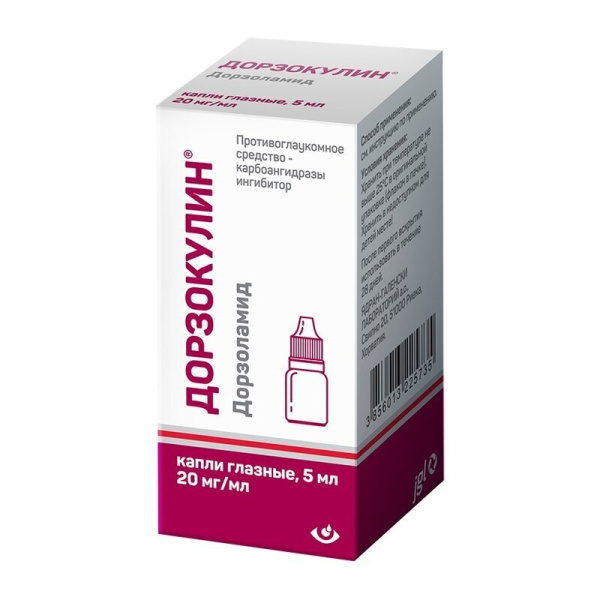 Дорзокулин капли глазные 20мг/мл x 5мл №1 фото в интернет-аптеке "Фармсервис" Дорзокулин капли глазные 20мг/мл x 5мл №1 фото в интернет-аптеке "Фармсервис"