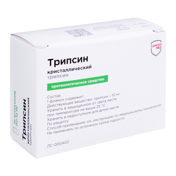 https://cdn.pharm-portal.ru/kk44ezuyq8bt3pjxdartuarh/sku-images/83cd28db-990a-4570-9cca-38aca17ba990/331545.jpeg https://cdn.pharm-portal.ru/kk44ezuyq8bt3pjxdartuarh/sku-images/83cd28db-990a-4570-9cca-38aca17ba990/331545.jpeg