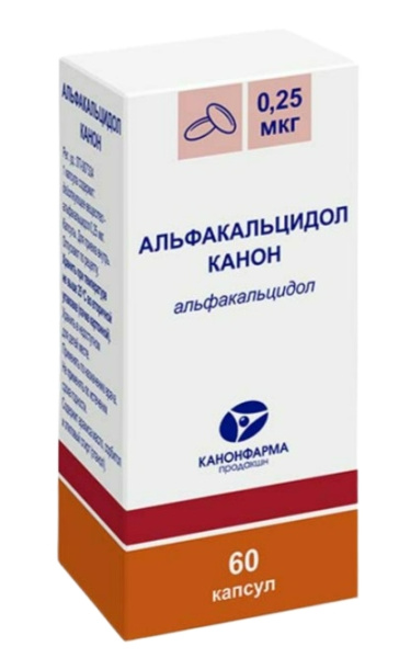 https://cdn.pharm-portal.ru/kk44ezuyq8bt3pjxdartuarh/sku-images/80db46a1-1a73-49cd-9b1d-039e2e233c72/67197.jpeg