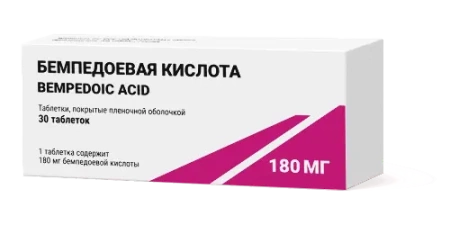 Бемпедоевая кислота таблетки, покрытые плёночной оболочкой 180мг №30 детальное фото в интернет-аптеке "Фармсервис"