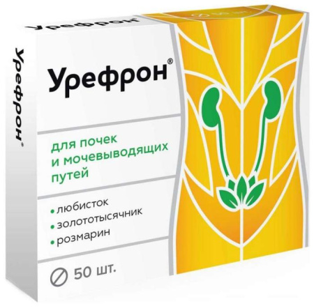 Урефрон таблетки №50 детальное фото в интернет-аптеке "Фармсервис"