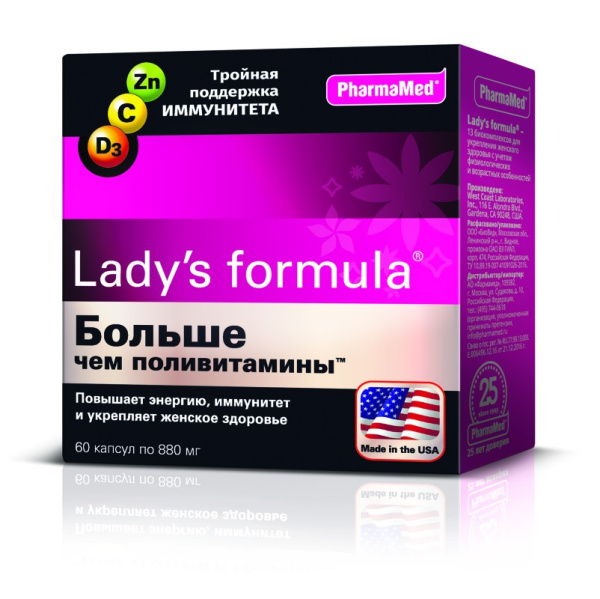 https://cdn.pharm-portal.ru/zgrwhhbxm889gykjvg34yx8a/public/documents/ad/e8/02/bdb5192d1ffbe3c68b29599d4dcd1f2e1a0990747a8ad64aa0c1e7ac3c.jpg