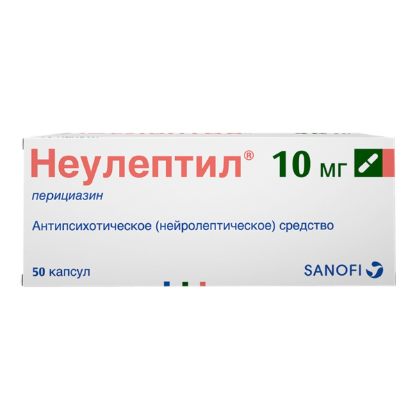 Неулептил капсулы 10мг №50 фото в интернет-аптеке "Фармсервис"