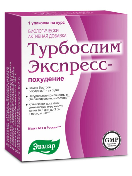 https://cdn.pharm-portal.ru/zgrwhhbxm889gykjvg34yx8a/public/documents/c8/43/30/4f0442e9dea9ffbff229ef8974e0eb4203bb91c8408243d5f9c3b8d15a.jpg