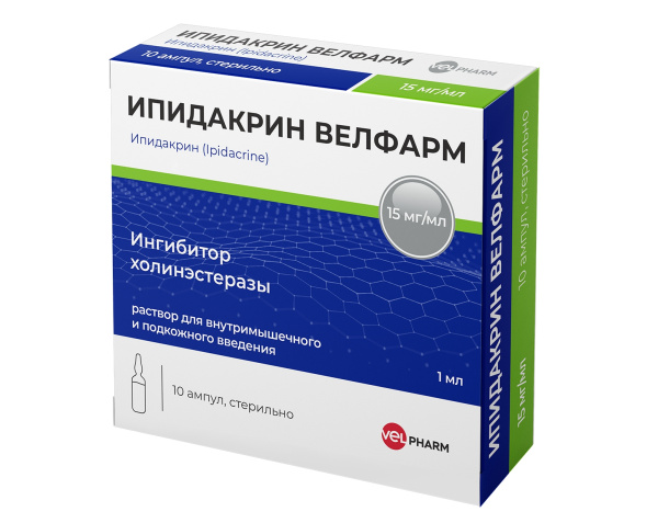 ИПИДАКРИН ВЕЛФАРМ раствор для внутримышечного и подкожного введения 15мг/мл x 1мл №10 фото в интернет-аптеке "Фармсервис"