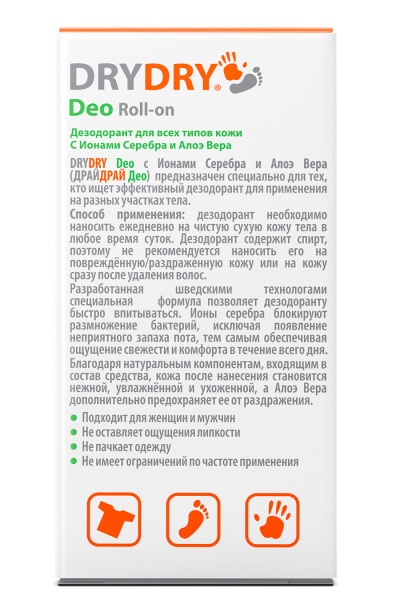 Дезодорант ДРАЙ ДРАЙ Део для всех типов кожи 50мл фото в интернет-аптеке "Фармсервис"