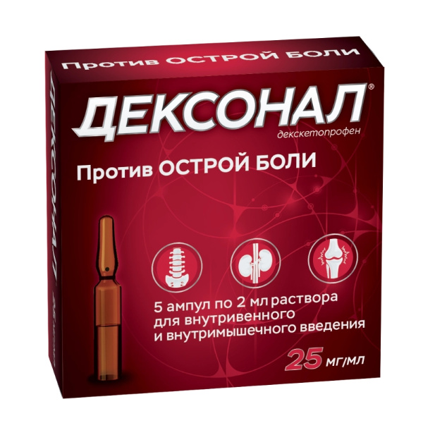 https://cdn.pharm-portal.ru/kk44ezuyq8bt3pjxdartuarh/sku-images/cb0ed23d-f409-4f8f-8117-8ab59aff2d94/351768.jpeg