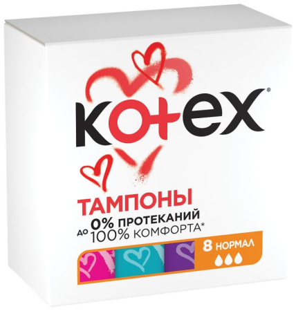 Тампоны гигиенические KOTEX Normal №8 детальное фото в интернет-аптеке "Фармсервис"