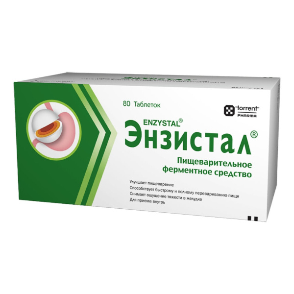 https://cdn.pharm-portal.ru/kk44ezuyq8bt3pjxdartuarh/sku-images/c4402283-ceb0-49d8-90ec-f51fc2c16c88/146324.jpeg