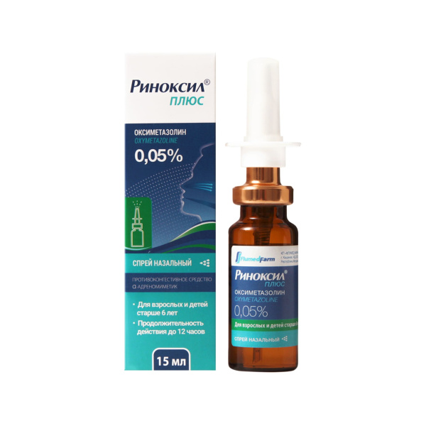 https://cdn.pharm-portal.ru/kk44ezuyq8bt3pjxdartuarh/sku-images/f2995949-70d8-4cc1-b5af-fe6746a2aaff/329165.jpeg