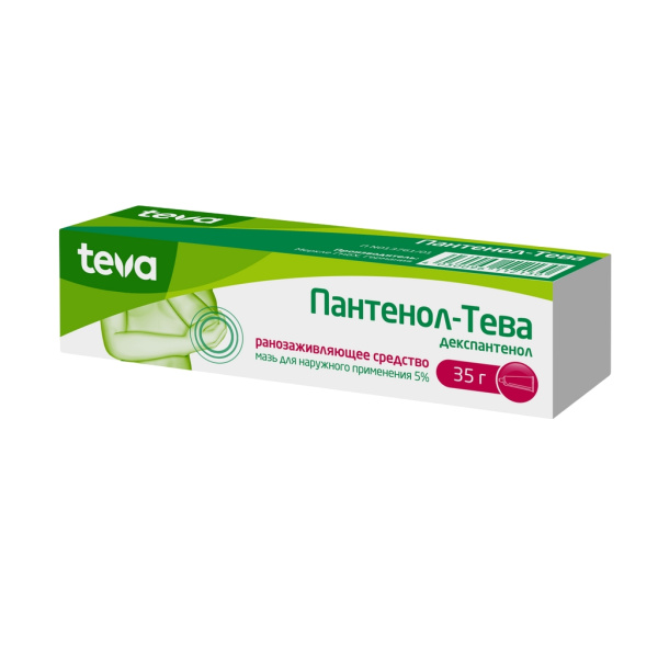 https://cdn.pharm-portal.ru/kk44ezuyq8bt3pjxdartuarh/sku-images/9287ffb7-7451-49c8-8245-21662b42521f/139799.jpeg