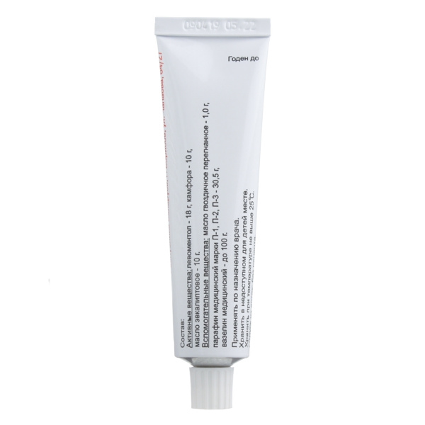 Гэвкамен мазь для наружного применения 2.5г+4.5г+2.5г x 25г №1 фото в интернет-аптеке "Фармсервис"