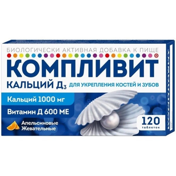 https://cdn.pharm-portal.ru/zgrwhhbxm889gykjvg34yx8a/public/documents/55/4d/b6/970f2e75ca21f5d430fb19e9ac5698321dc00ec7eaaf3c974a7a1a7cc1.jpg