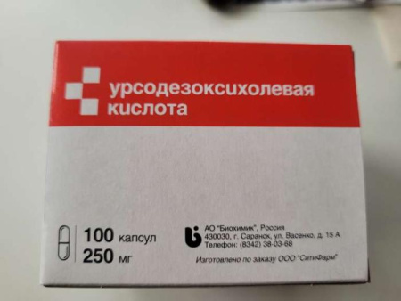 Урсодезоксихолевая кислота блистер капсулы 250мг №100 детальное фото в интернет-аптеке "Фармсервис"
