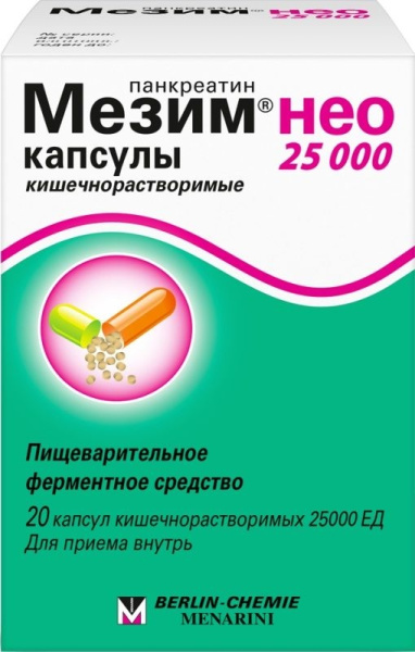 Мезим нео 10000 капсулы кишечнорастворимые 10000ЕД №20 фото в интернет-аптеке "Фармсервис"