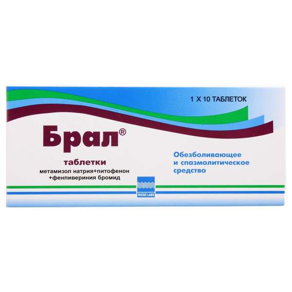 Брал таблетки 500мг+5мг+100мкг №10 фото в интернет-аптеке "Фармсервис"