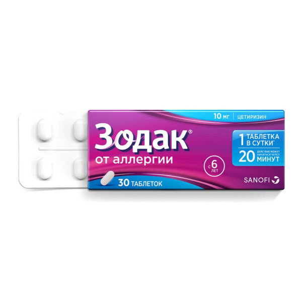 https://cdn.pharm-portal.ru/kk44ezuyq8bt3pjxdartuarh/sku-images/de676445-3b98-4244-8c3a-0a5c99db81b1/138438.jpeg https://cdn.pharm-portal.ru/kk44ezuyq8bt3pjxdartuarh/sku-images/de676445-3b98-4244-8c3a-0a5c99db81b1/138438.jpeg