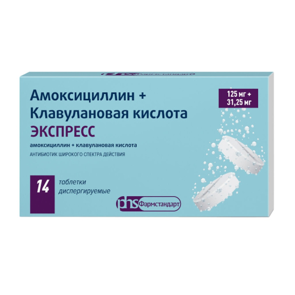 https://cdn.pharm-portal.ru/kk44ezuyq8bt3pjxdartuarh/sku-images/35f38183-5c7f-43c1-beb4-8be5be00ce03/135808.jpeg https://cdn.pharm-portal.ru/kk44ezuyq8bt3pjxdartuarh/sku-images/35f38183-5c7f-43c1-beb4-8be5be00ce03/135808.jpeg