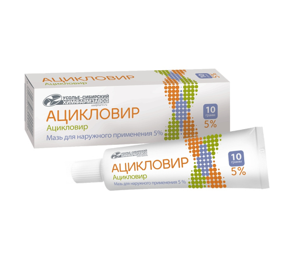 Ацикловир мазь для наружного применения 5% x 10г №1 фото в интернет-аптеке "Фармсервис"