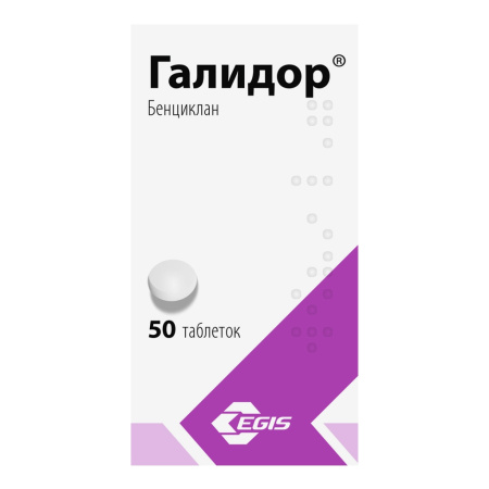 Галидор таблетки 100мг №50 детальное фото в интернет-аптеке "Фармсервис"
