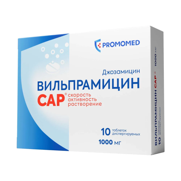ВИЛЬПРАМИЦИН CAP таблетки диспергируемые 1г №10 фото в интернет-аптеке "Фармсервис"