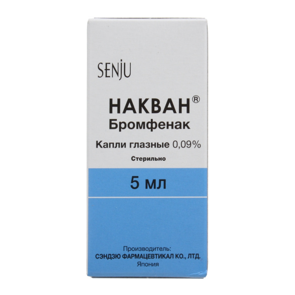 НАКВАН капли глазные 0.09% x 5мл №1 фото в интернет-аптеке "Фармсервис" НАКВАН капли глазные 0.09% x 5мл №1 фото в интернет-аптеке "Фармсервис"