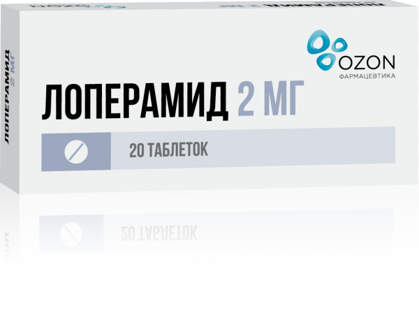 Лоперамид таблетки 2мг №20 фото в интернет-аптеке "Фармсервис"