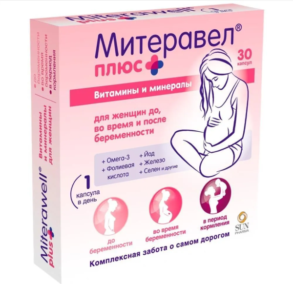 Митеравел плюс с Омега-3 капс. №30 (витамины и минералы) фото в интернет-аптеке "Фармсервис"