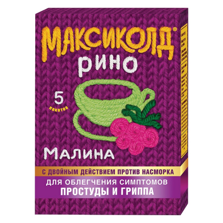 Максиколд Рино порошок для приготовления раствора для приёма внутрь, [с ароматом малины] x 15г №5 детальное фото в интернет-аптеке "Фармсервис"