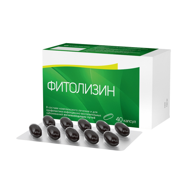Фитолизин капсулы  №40 фото в интернет-аптеке "Фармсервис"