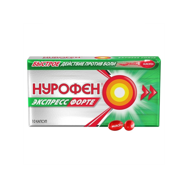 Нурофен Экспресс Форте капсулы 400мг №10 фото в интернет-аптеке "Фармсервис"