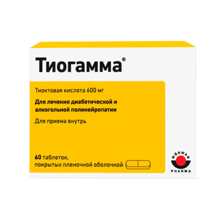 Тиогамма таблетки, покрытые плёночной оболочкой 600мг №60 детальное фото в интернет-аптеке "Фармсервис"