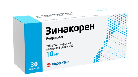 Зинакорен таблетки, покрытые плёночной оболочкой 10мг №30 детальное фото в интернет-аптеке "Фармсервис"